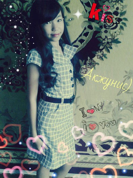 Акжунис Маратова