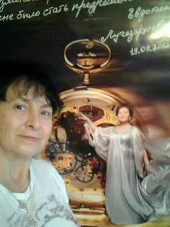 Тамара Рябоконь