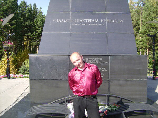 Серега Милехин