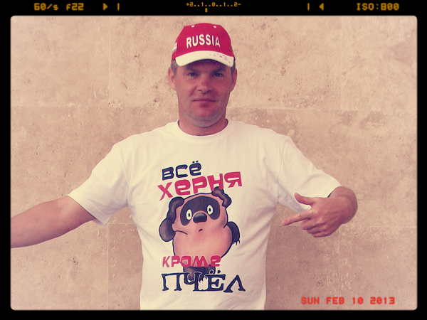 Владимир Вавилов