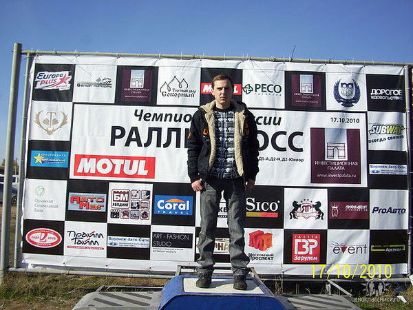 Сергей Иванов