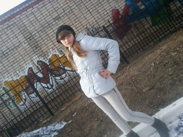 Твой Зайчонок ))