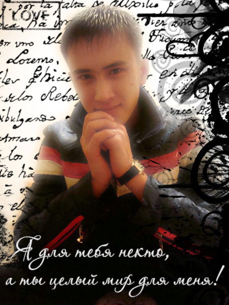 Омиржан Сагиев