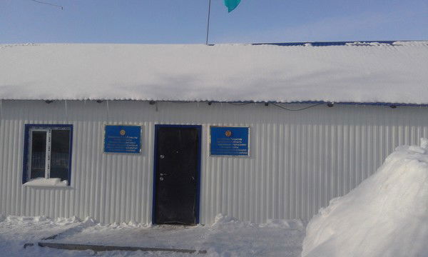 Аппарат Акима Кызылжулдузского С/о Село Аралтобе