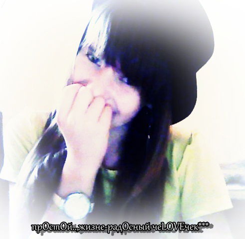 * За Такую Как Я Ты Отдашь Всю Жизнь*