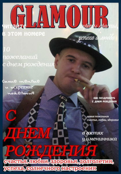 Павел Сундеев