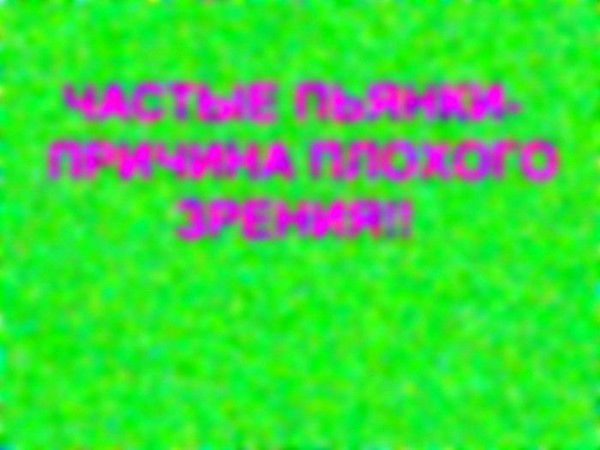 Василий Белохвост