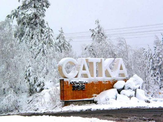 Нина Куклина