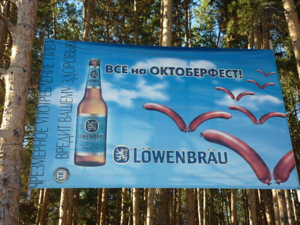 (Д) Михаил Бик 900+)))