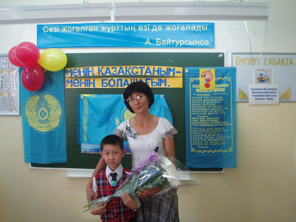 Жаныл Сагитжанова