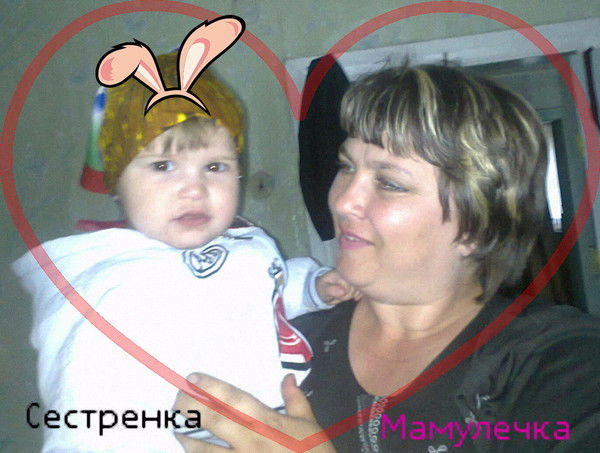 Марина Ганжа