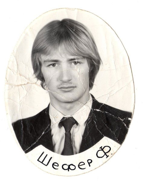 Фёдор Шефер