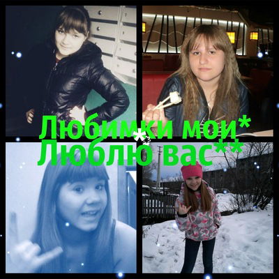 Снежа Савинцева