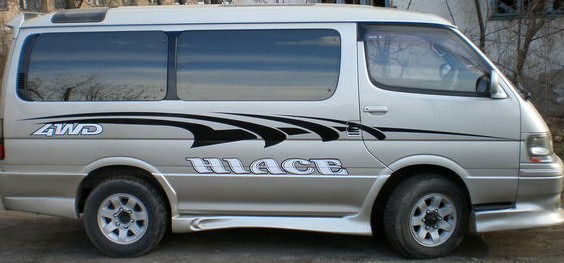 Вася Петров