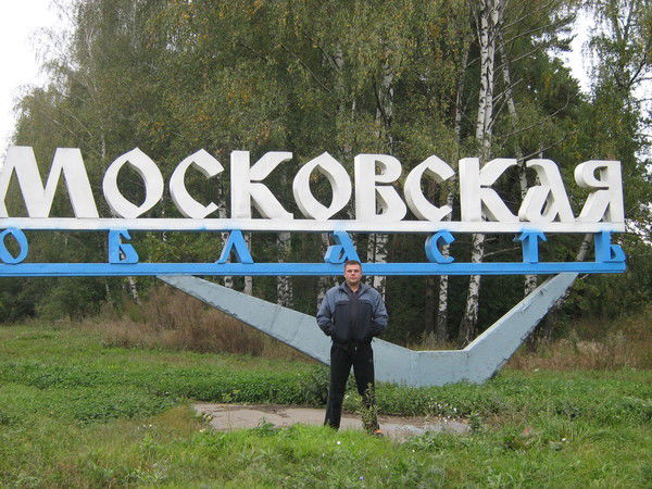 Владимир Печенкин