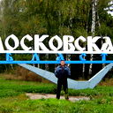 Владимир Печенкин