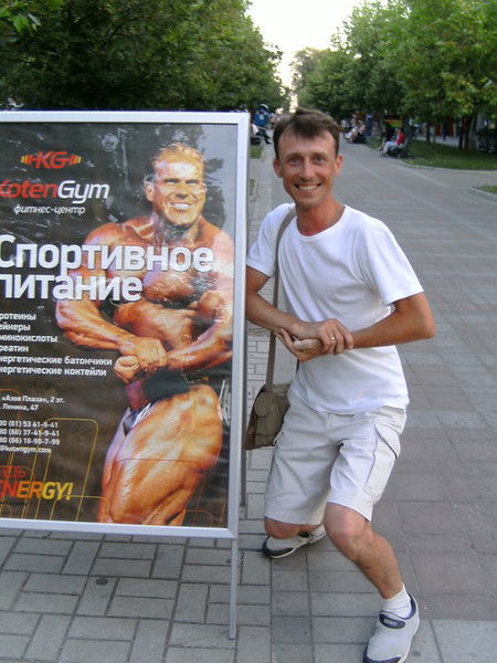 Сергей Курилович