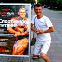 Сергей Курилович