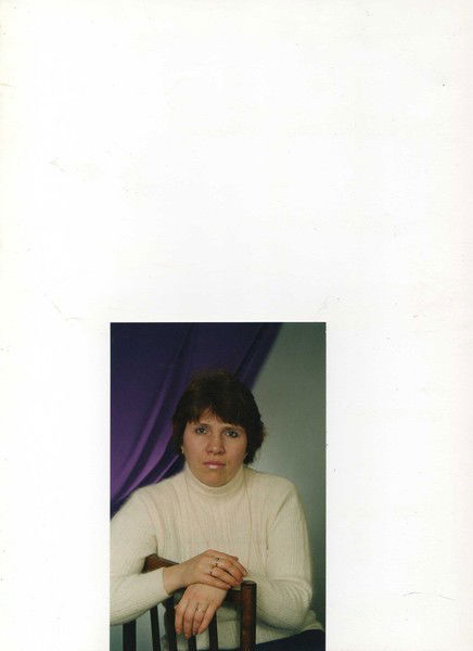 Ирина Федорова