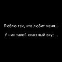 Виктория Джастис