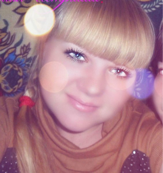 Саша Чарушина(Аширова)