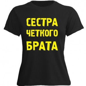 Маша Таскаева