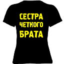 Маша Таскаева