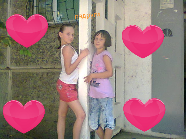 Евгеша Супер