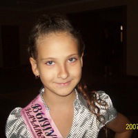 Валерия Белогубова