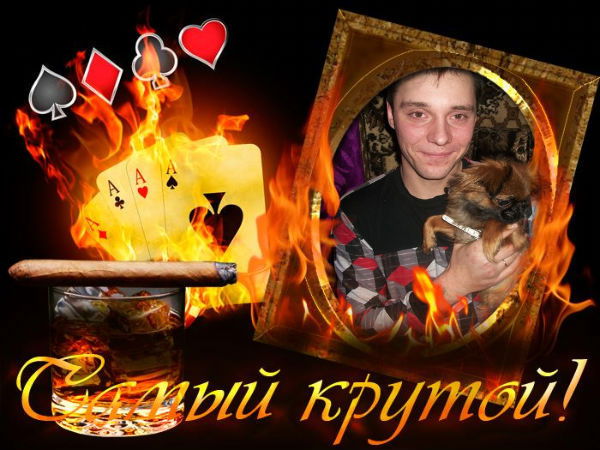 Виталя Савин