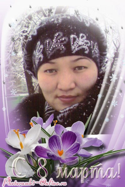 Дамира Керимбекова