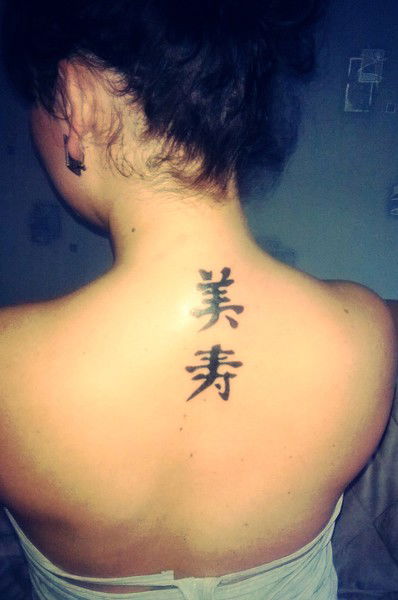 Юлия Темникова