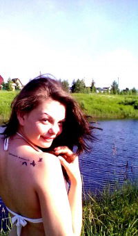 Анастасия Симихина