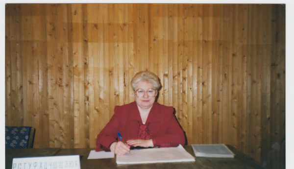 Бутусова Татьяна