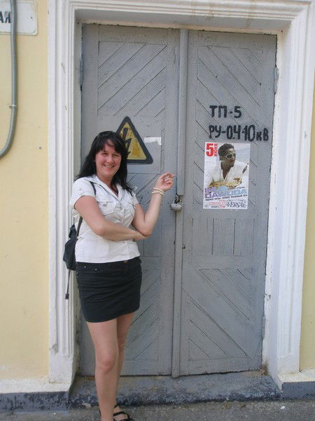 Анна Иванова