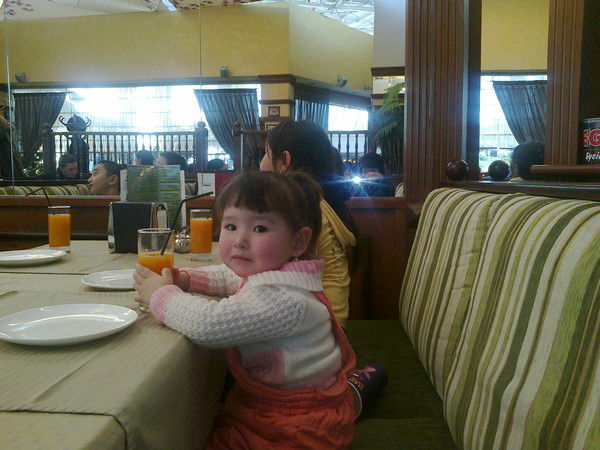 Зарина Абенова