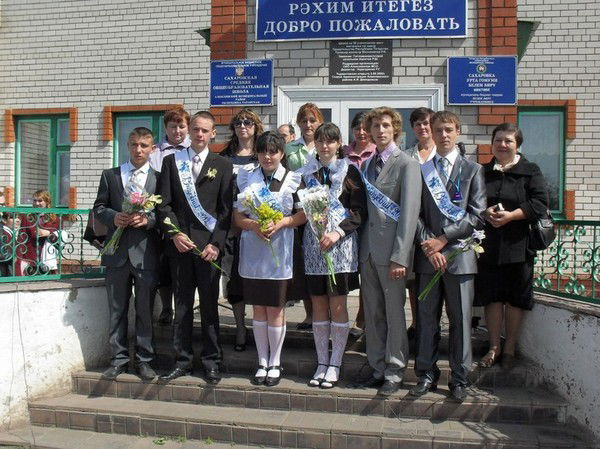 Альфия Хафизова