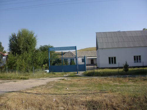 Мария Оспанова