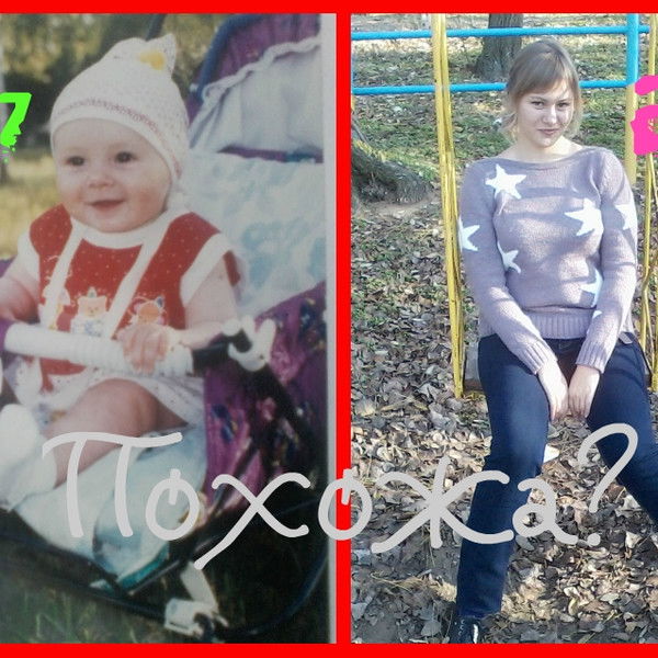 Светлана Маринец