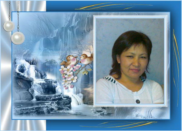 Орал Баданова