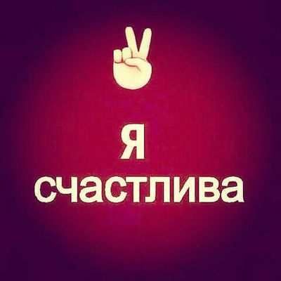 Дария Толстыкина