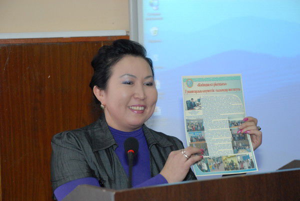 Зауреш Койгелдиева