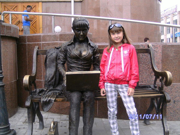 Диана Сакенова