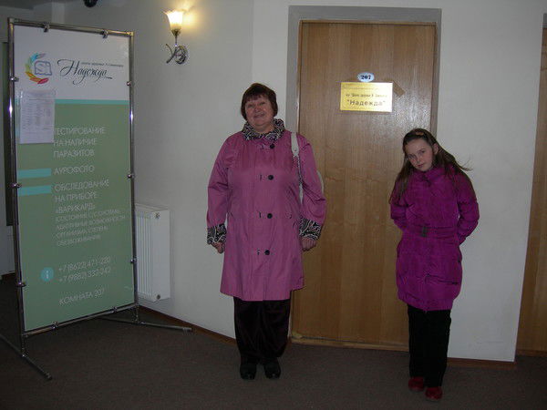 Наталья Рыженко