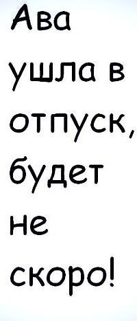 Алина Лапшина