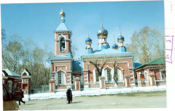 Виктор Широков