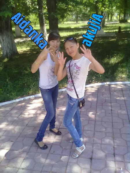 Айжан... Ерсултанкызы