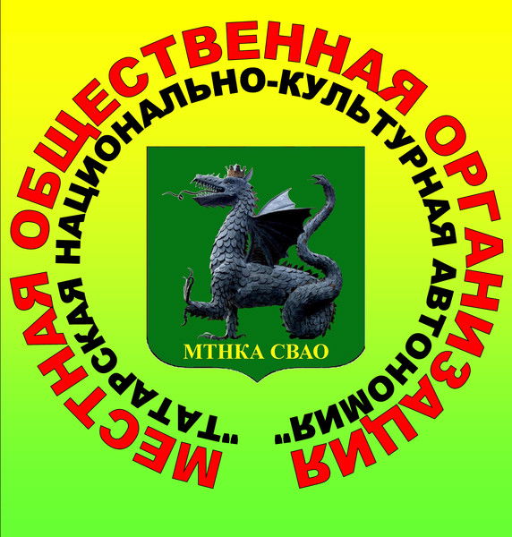 Моо Тнка Свао