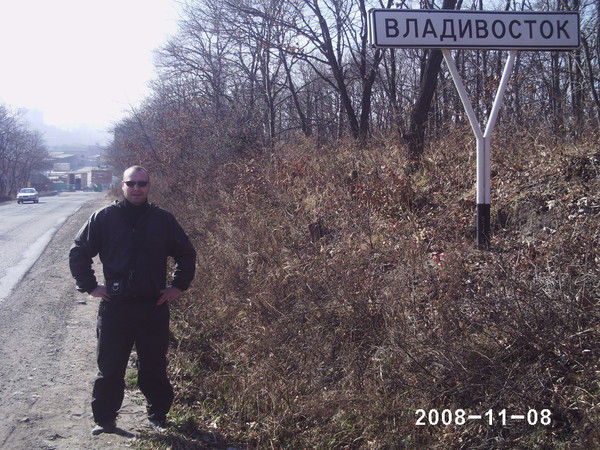 Вадим Шелепов