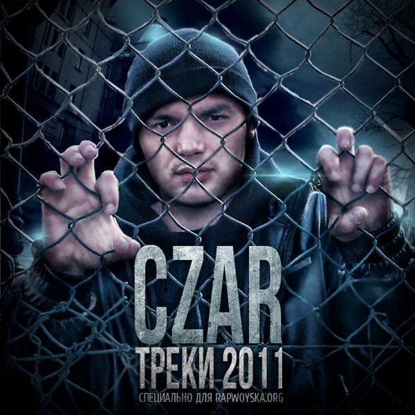 Иван Ткаченко